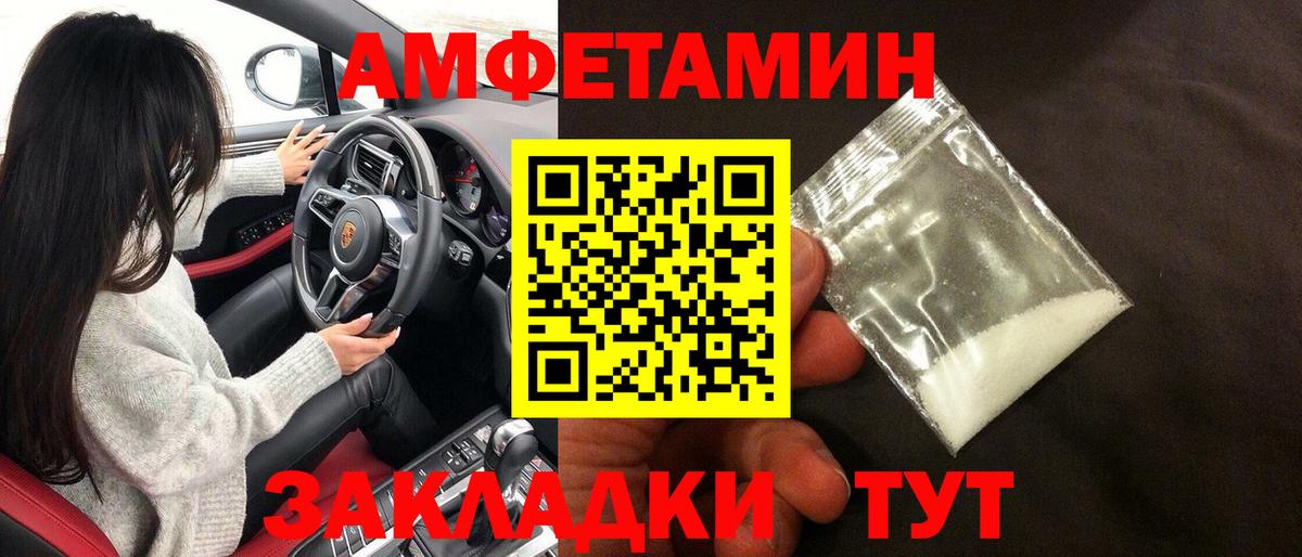Луга  Amphetamine  Вход с VPN  Амфетамин Розовый 