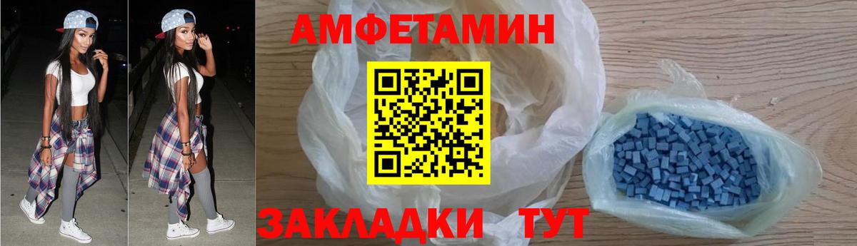 Амфетамин VHQ Луга