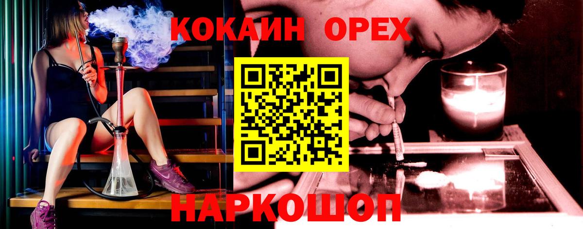 Cocaine FishScale Луга