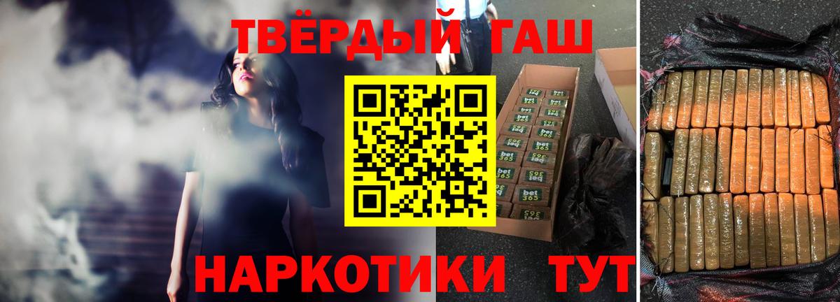 ГАШ 40% ТГК Луга