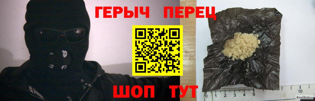 ГЕРОИН VHQ  Вход с VPN  Луга 