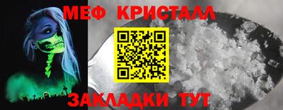 таблы Тара