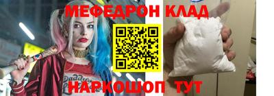 крисы Татарск