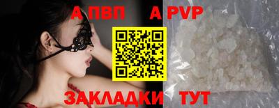индика Тверь