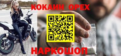 индика Тверь