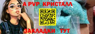 крисы Татарск