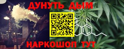 гашишное масло Тулун
