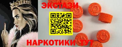 крисы Татарск