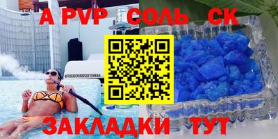 индика Тверь