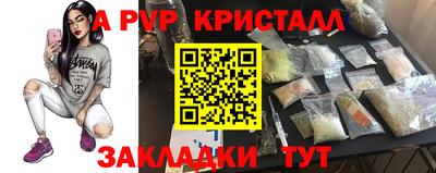 таблы Тара