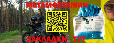 индика Тверь