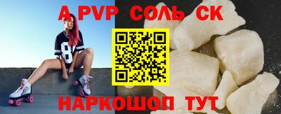 таблы Тара
