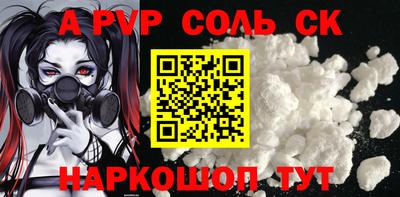 крисы Татарск