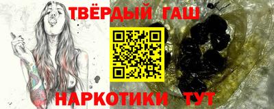 крисы Татарск