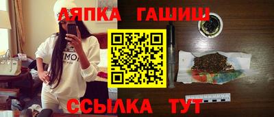 крисы Татарск
