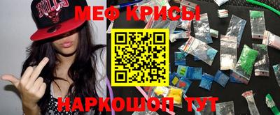 крисы Татарск