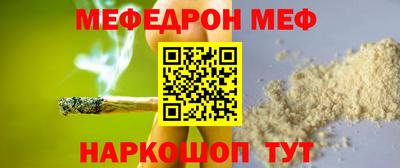 крисы Татарск