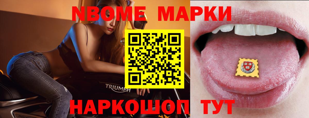 Луга  LSD-25 экстази ecstasy  ЛСД экстази кислота  Вход с VPN 