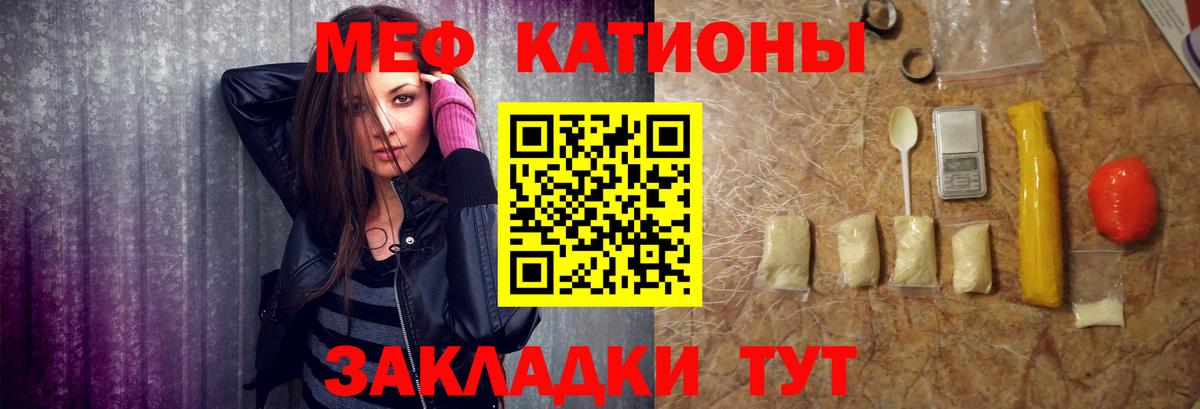 МЕФ  МЕФ  Мефедрон 4 MMC  Вход с VPN  Меф мука  Луга 
