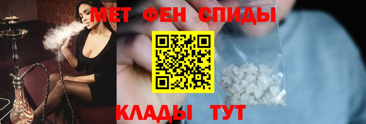 Метамфетамин пудра  Метамфетамин пудра  Луга  Вход с VPN 