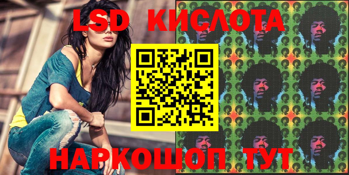 Луга  Наркотические марки  Марки N-bome 1500мкг  Вход с VPN  Марки N-bome 1500мкг 