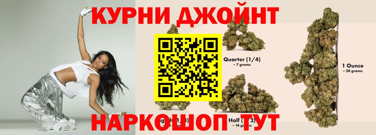 Канабис семена  Марихуана Amnesia  Вход с VPN  Луга 