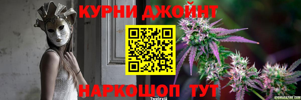 Бошки марихуана индика Луга